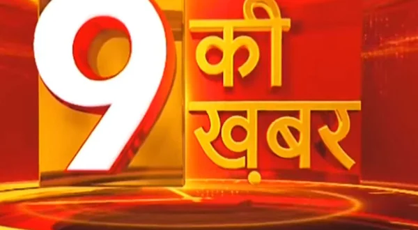 9 Ki 9 Khabar