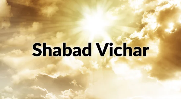 Shabad Vichar