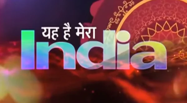 Yeh Hai Mera India
