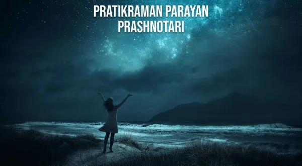 प्रतिक्रमण परायण और प्रश्नोत्तरी