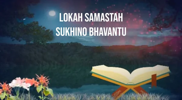 Lokah Samastah Sukhino Bhavantu