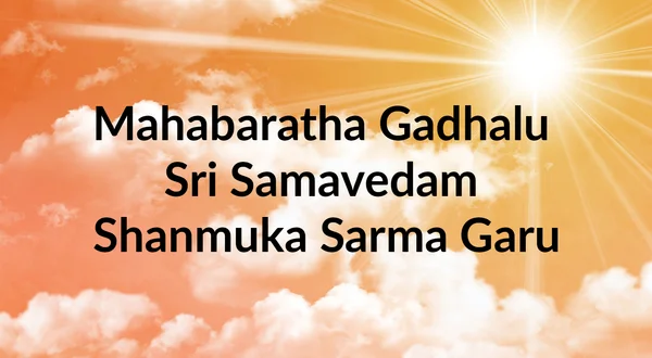 Mahabaratha Gadhalu Sri Samavedam Shanmuka Sarma Garu