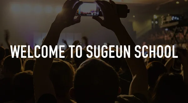 Welcome to Sugeun School