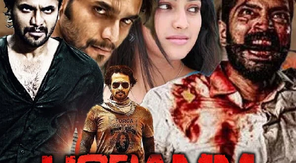 Ugramm