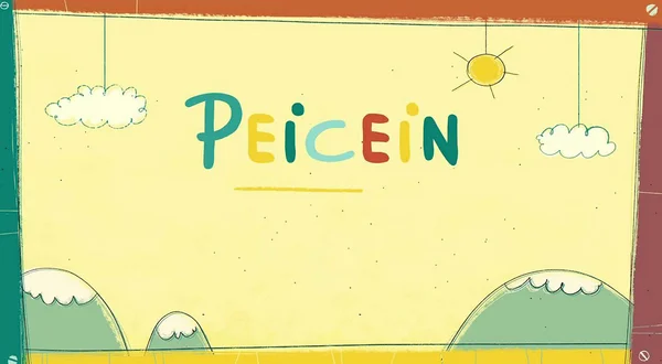 Peicein