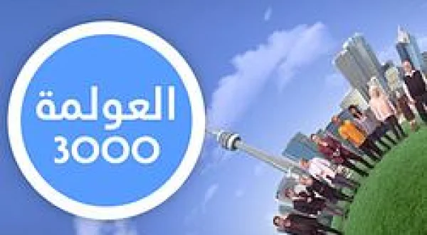 Global 3000