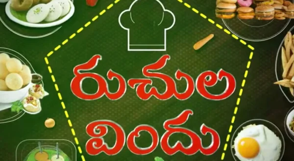 Ruchula Vindhu