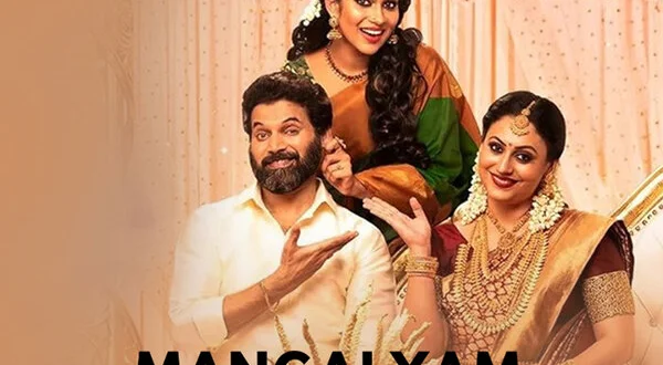 Mangalyam