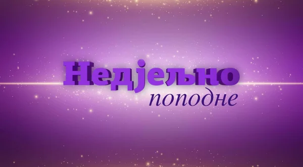 Nedjeljno popodne