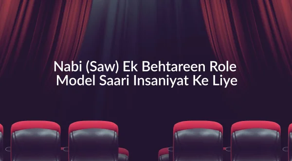 Nabi (Saw) Ek Behtareen Role Model Saari Insaniyat Ke Liye