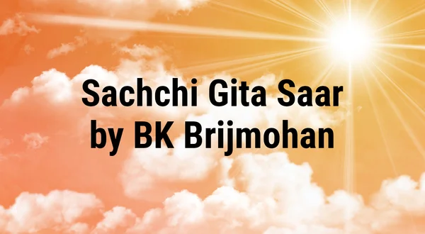 Sachchi Gita Saar by BK Brijmohan