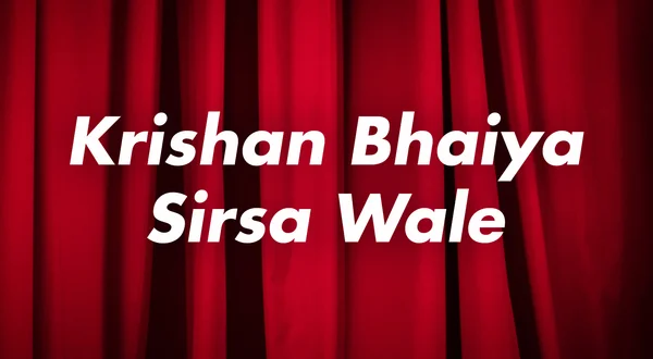 Krishan Bhaiya Sirsa Wale