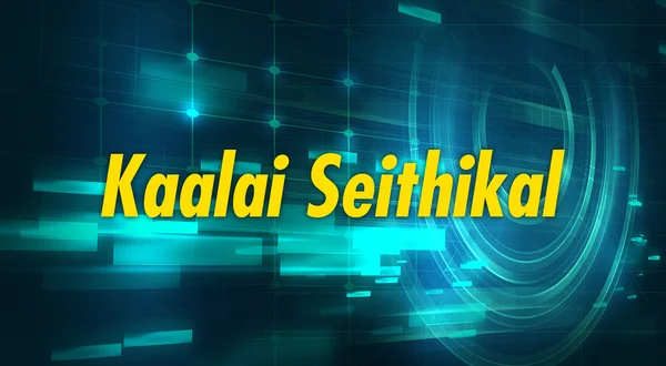 Kaalai Seithikal