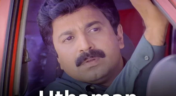 Uthaman