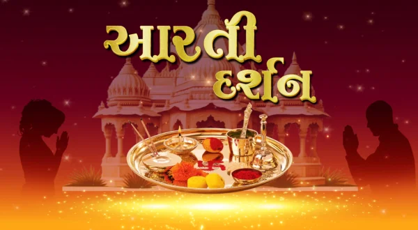Aarti Darshan