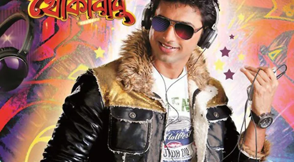 Khokababu