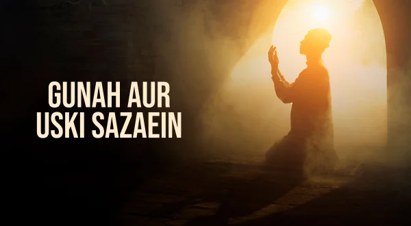 Gunah Aur Uski Sazaein
