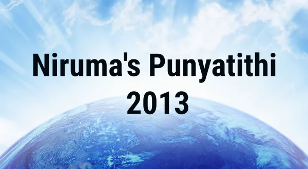 Niruma's Punyatithi 2013