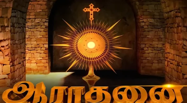 Arathanai