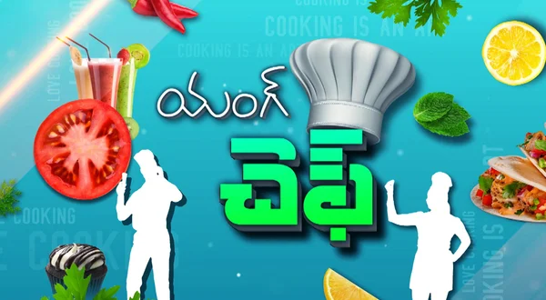 Young Chef