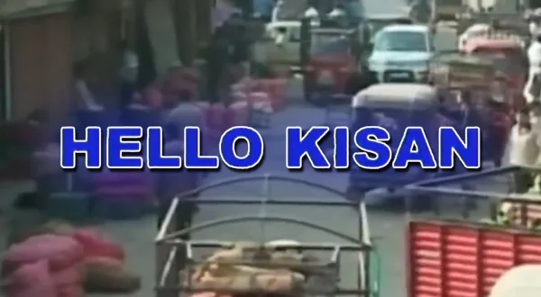 Hello Kisan