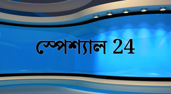 Special 24