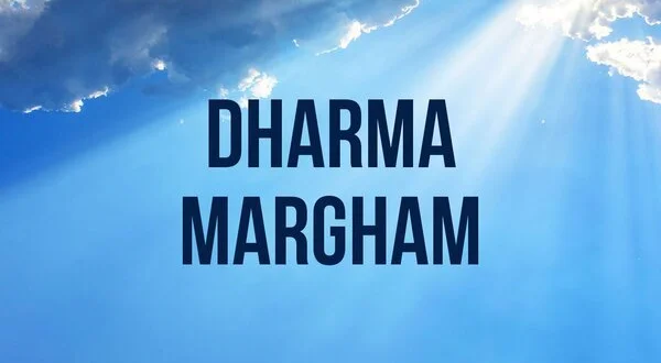 Dharma Margam