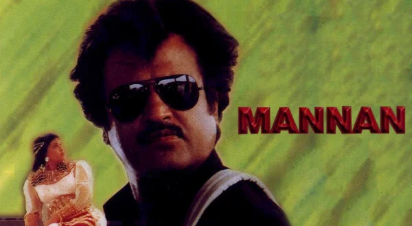 மன்னன்