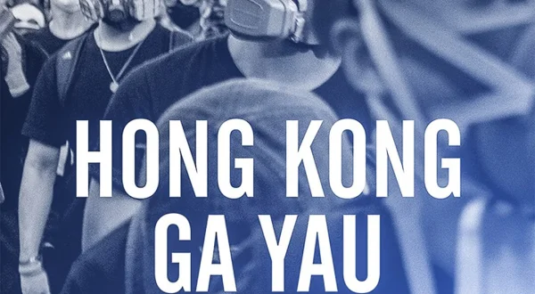Hong Kong, Ga Yau