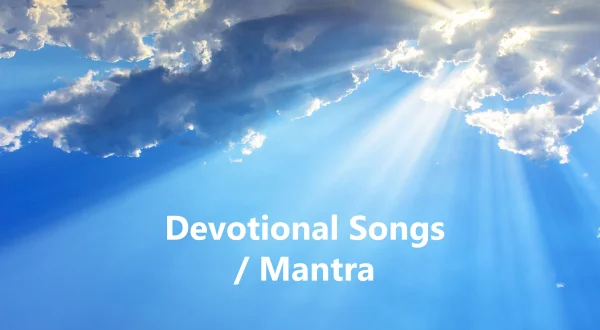 Devotional Songs / Mantra
