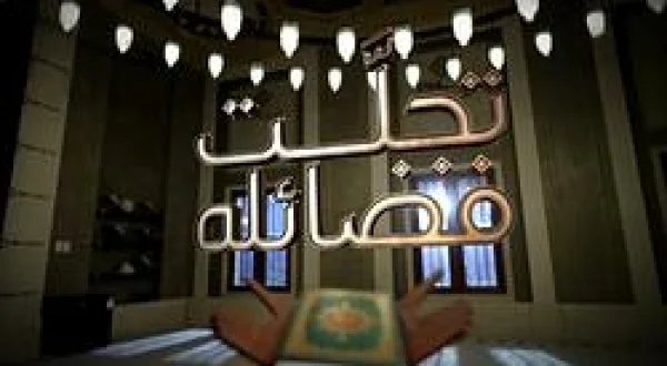 Virtues Of Islam