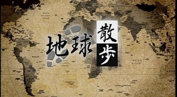 地球散歩 ボルドー