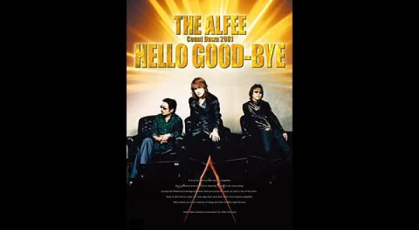 THE ALFEE Count Down 2001 HELLO GOOD－BYE