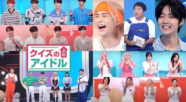 クイズの上のアイドル