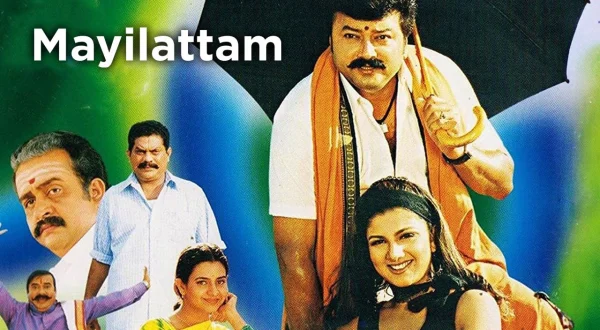 Mayilattam