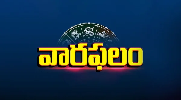 Vaaraphalam