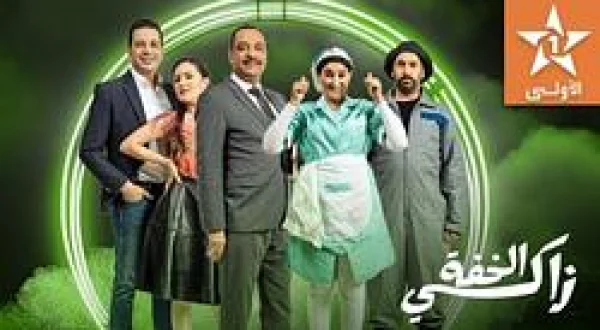 Zaki El Kheffa
