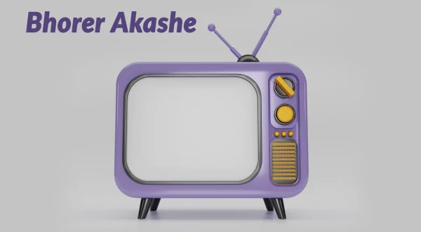 Bhorer Akashe