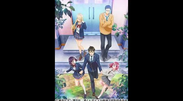 渡くんの××が崩壊寸前 #15・