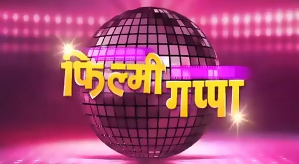 Flimy Gappa