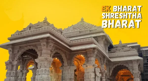 Ek Bharat Shreshtha Bharat