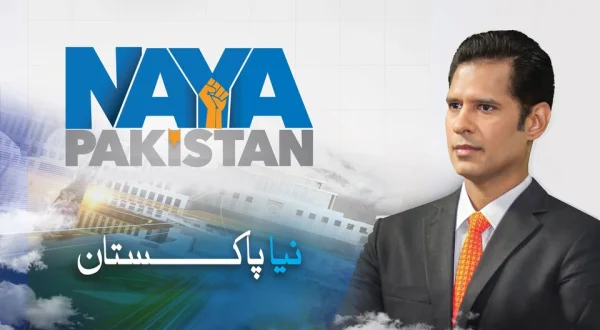 Naya Pakistan