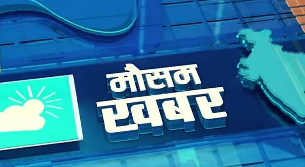 Mausam Khabar