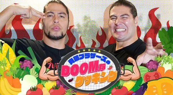斉藤ブラザーズのDOOMなクッキング（番組休止の可能性あり）