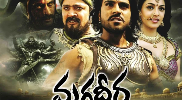 Magadheera