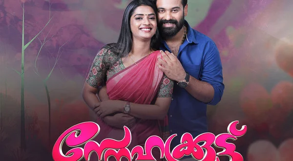 Snehakkoottu