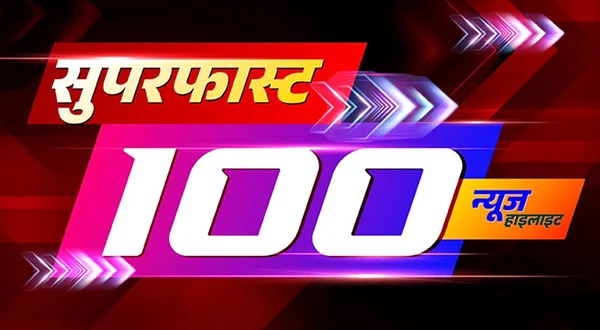 Superfast 100