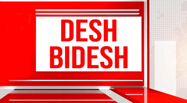 Desh Bidesh