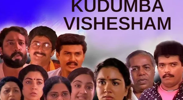 Kudumba Vishesham