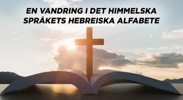 En vandring i det Himmelska språkets hebreiska alfabete